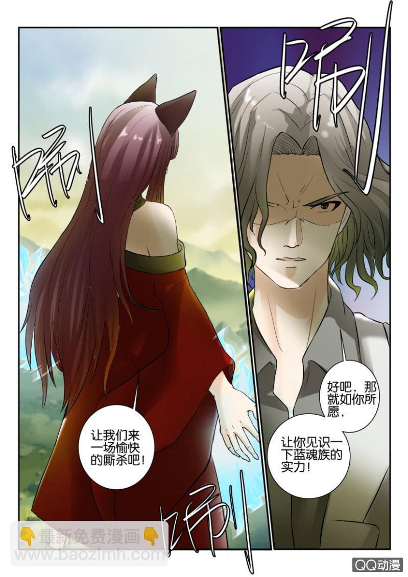 第一百四十八回-第148话