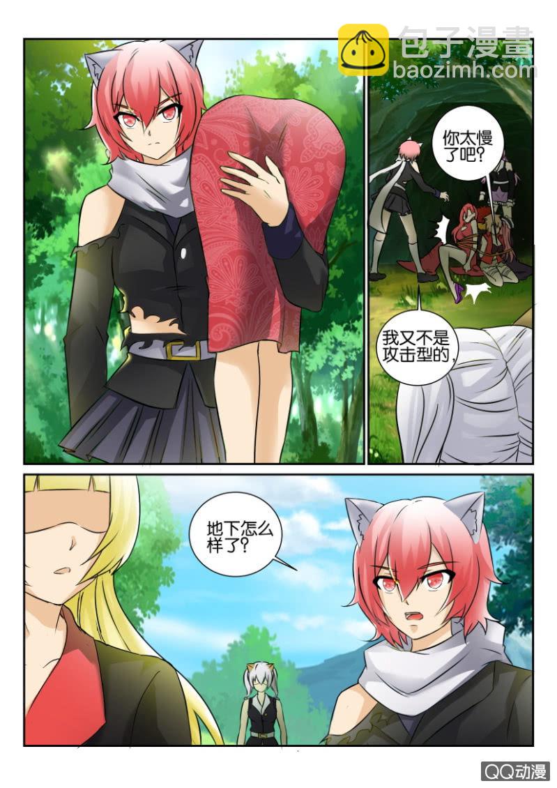 第一百四十八回-第148话