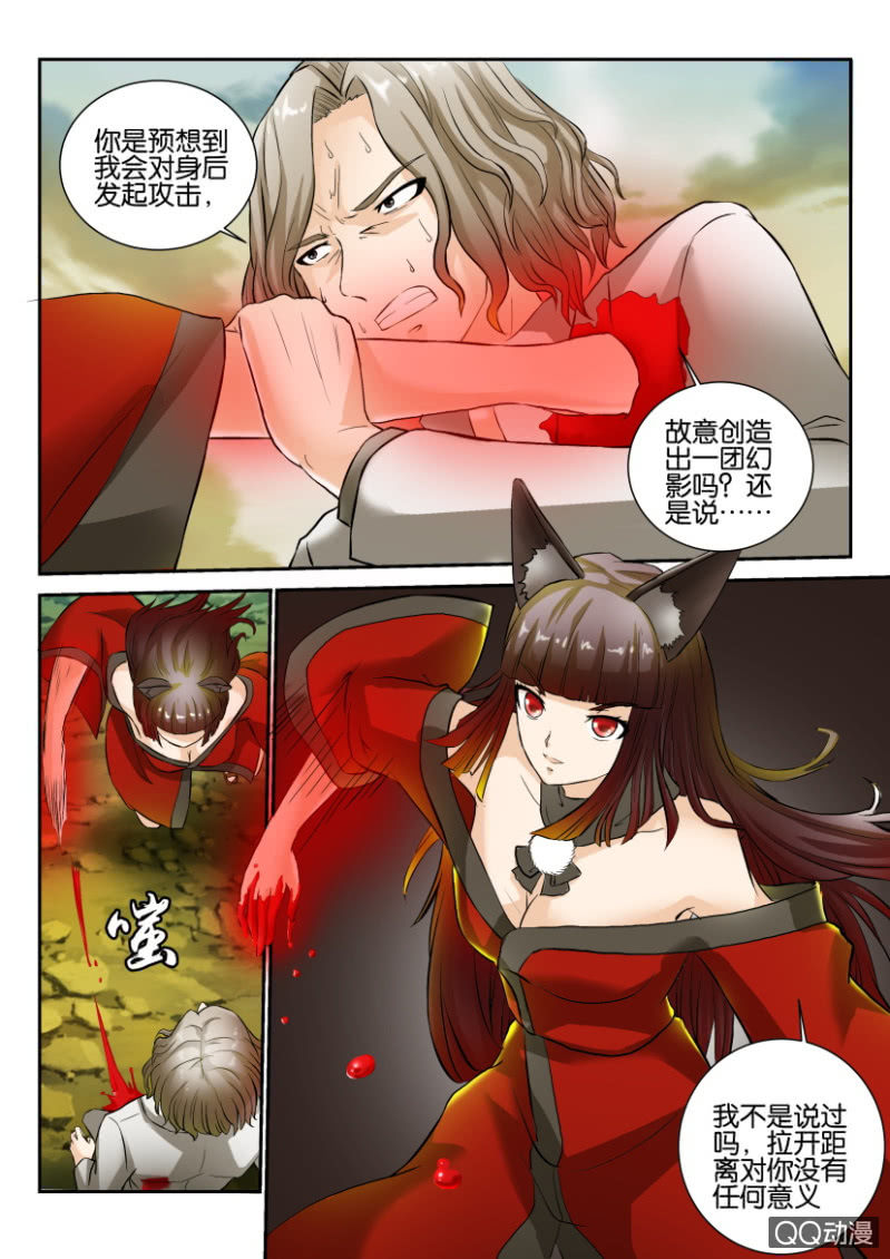 第一百五十回-第150话