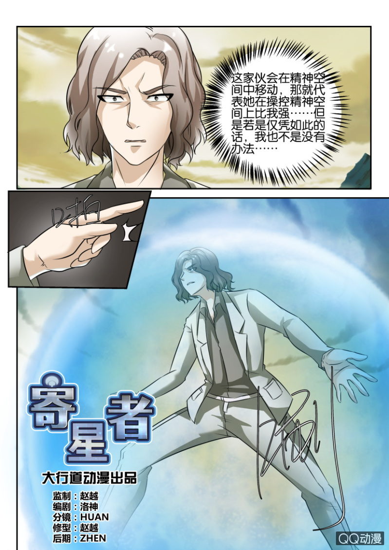 第一百五十回-第150话