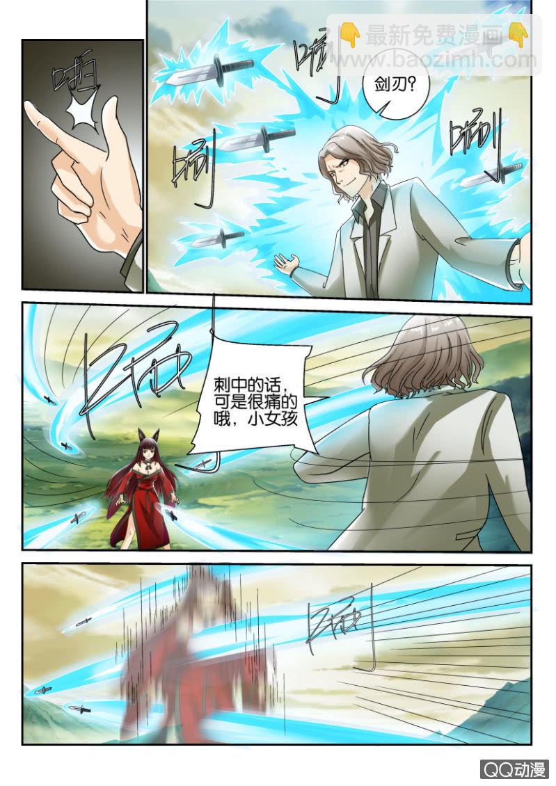 第一百五十回-第150话