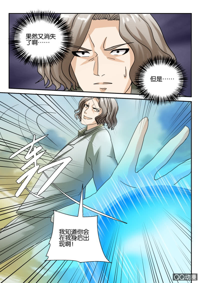 第一百五十回-第150话