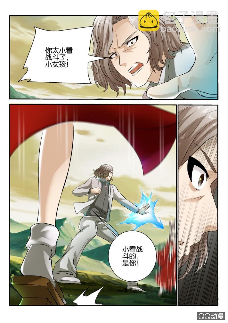 第一百五十回-第150话