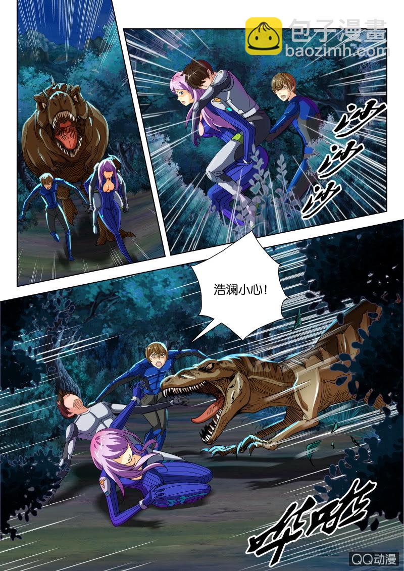 第十六回-第16话