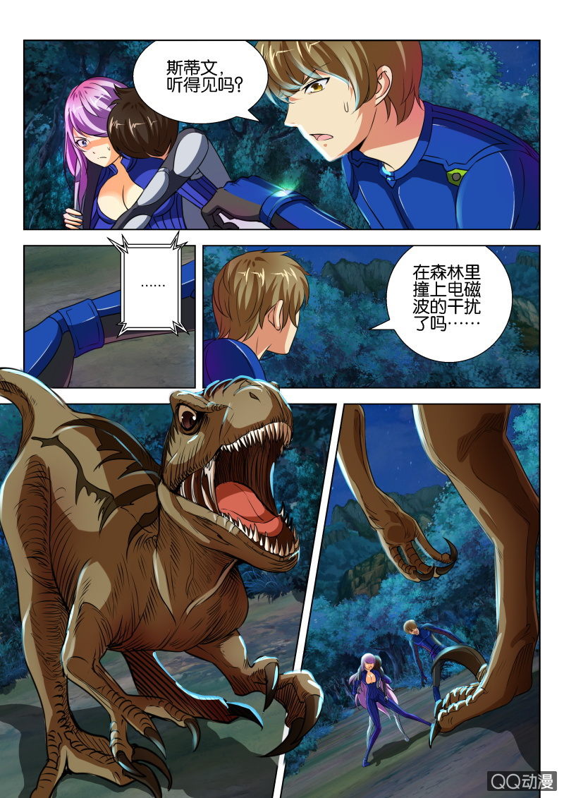 第十六回-第16话