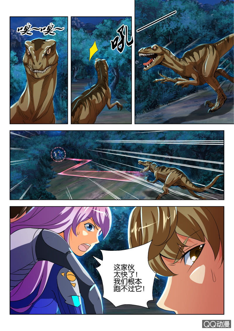 第十六回-第16话