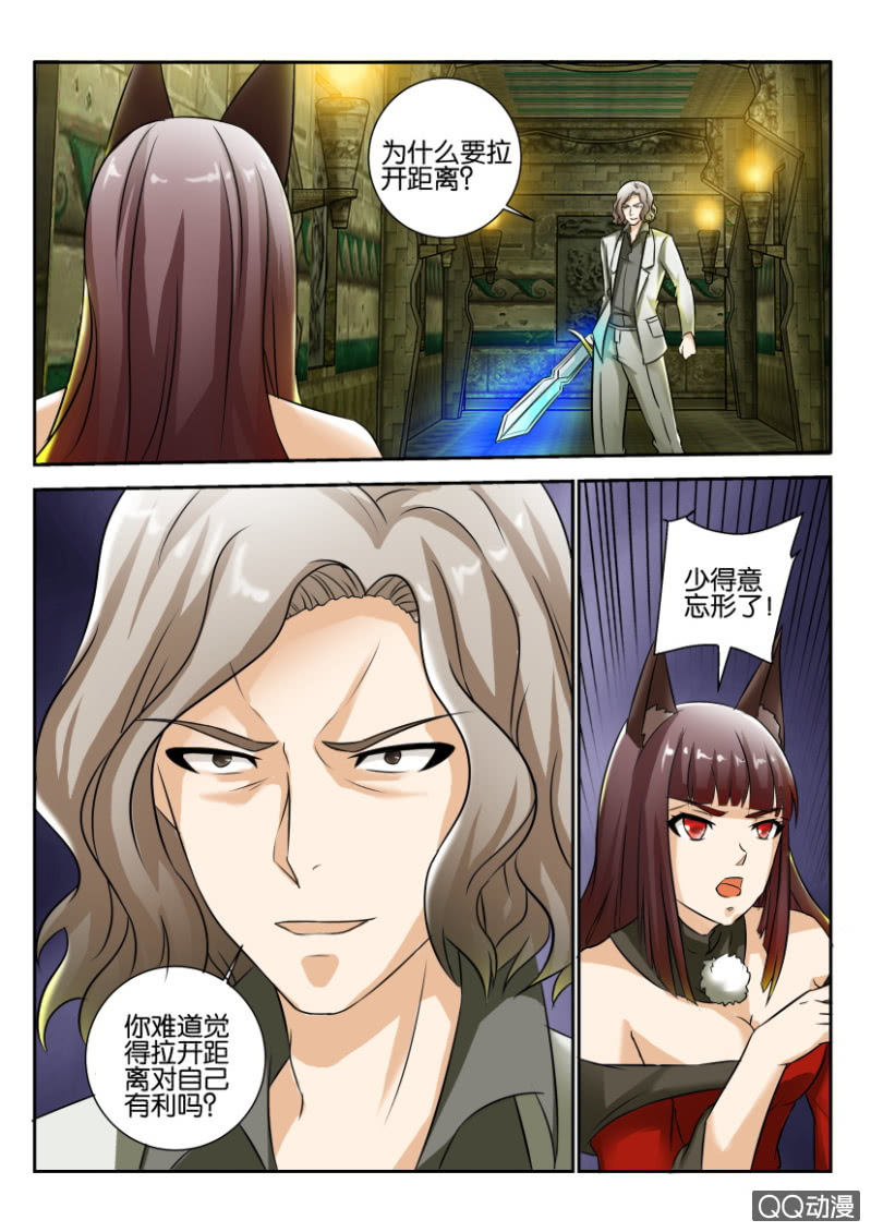 第一百五十二回-第152话