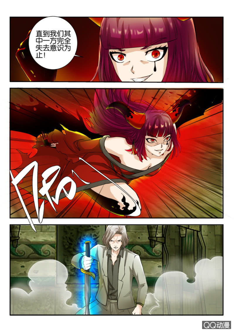 第一百五十二回-第152话