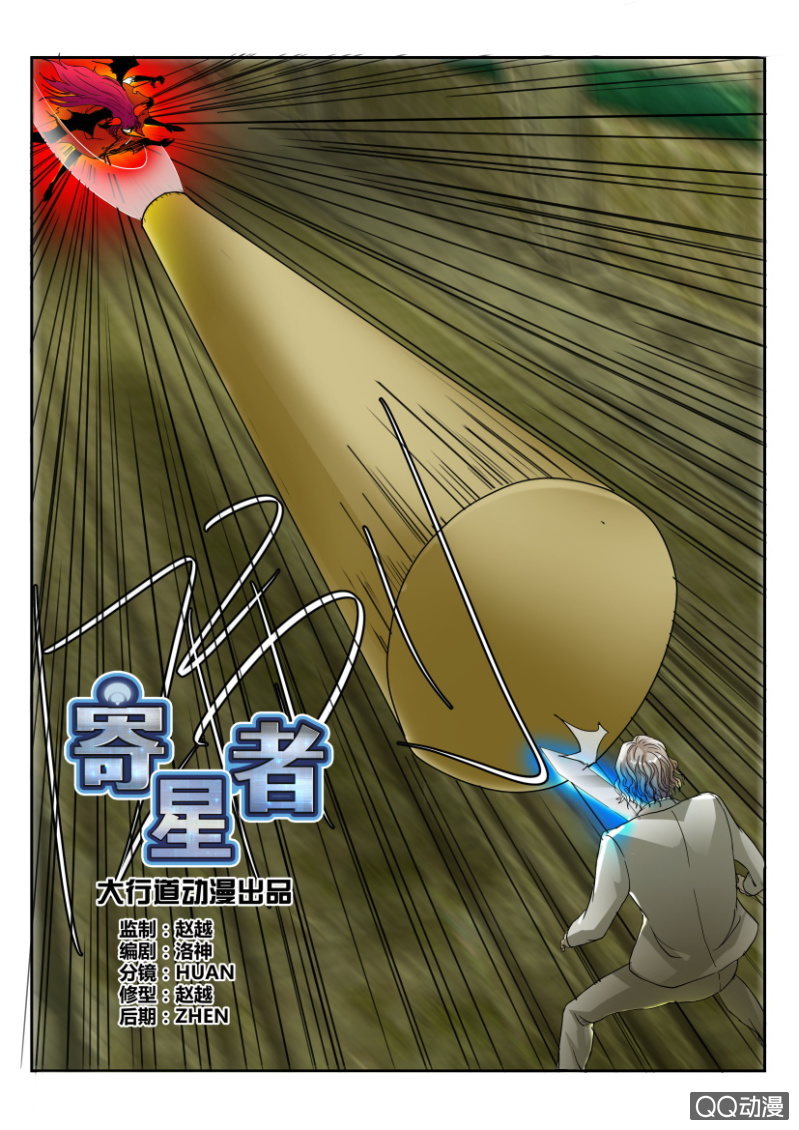 第一百五十二回-第152话