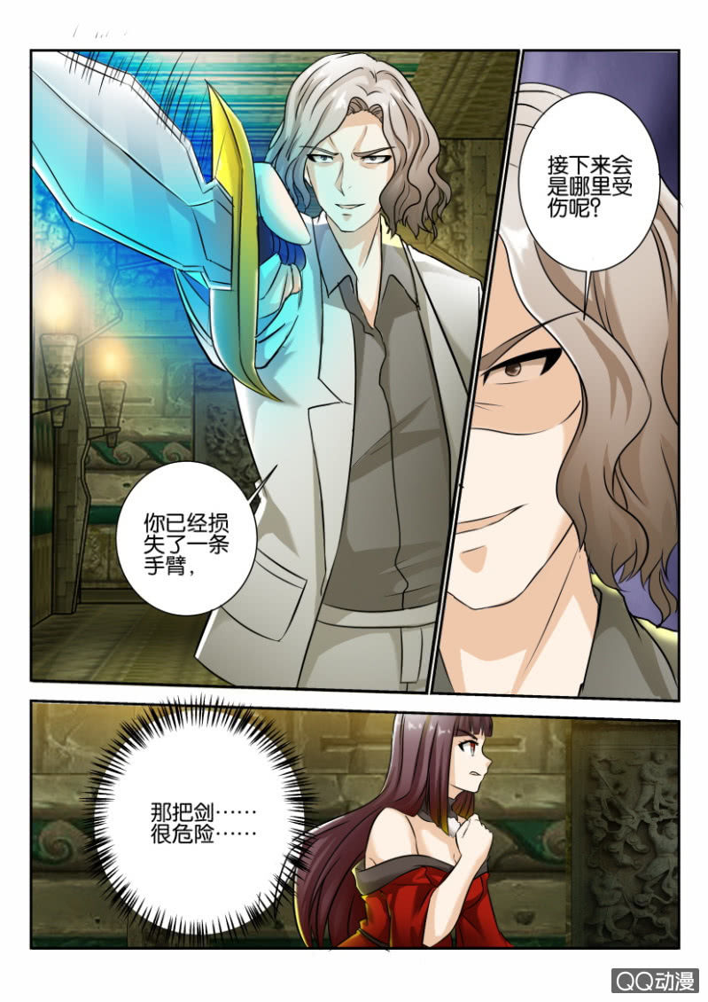 第一百五十二回-第152话