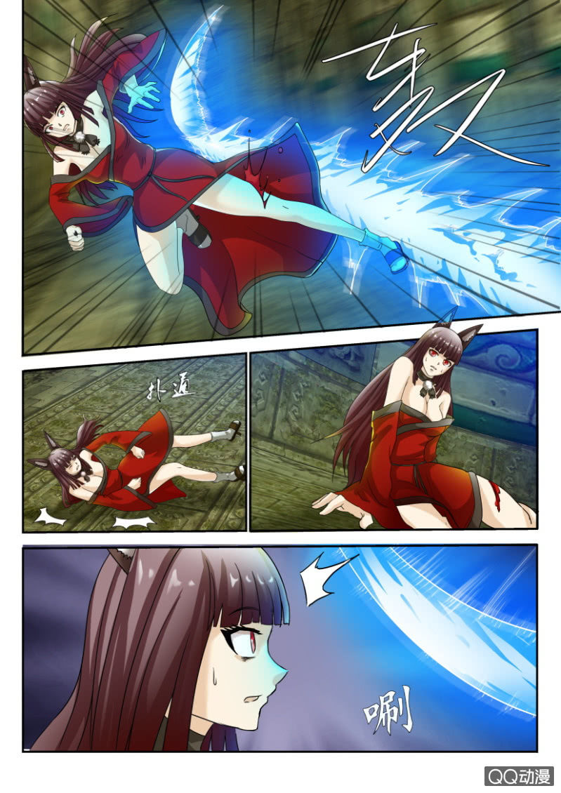 第一百五十二回-第152话