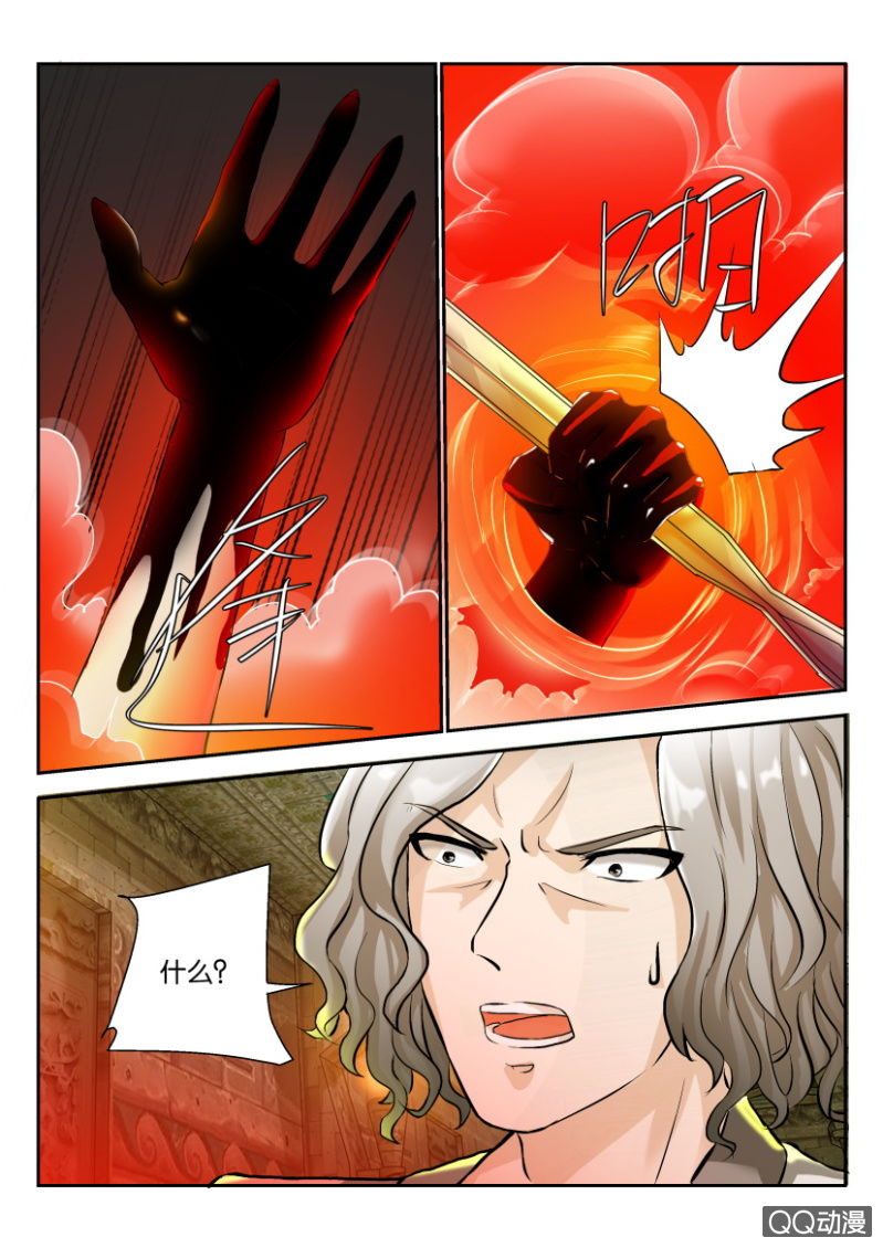 第一百五十二回-第152话