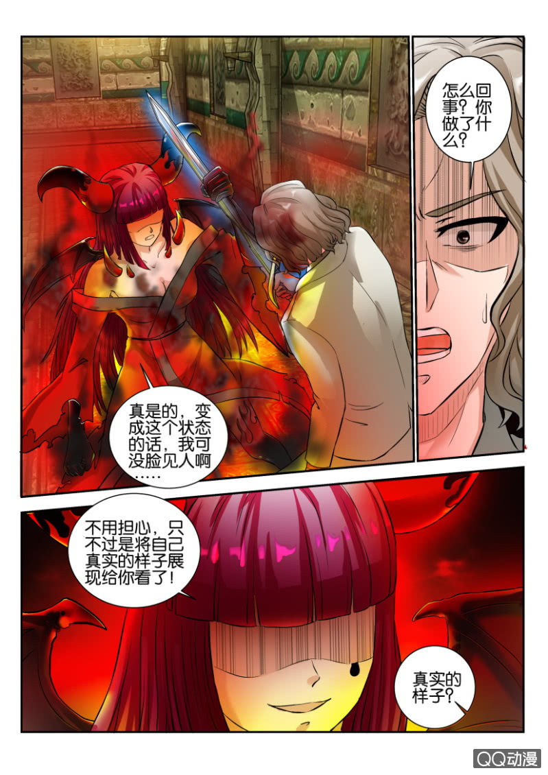 第一百五十二回-第152话