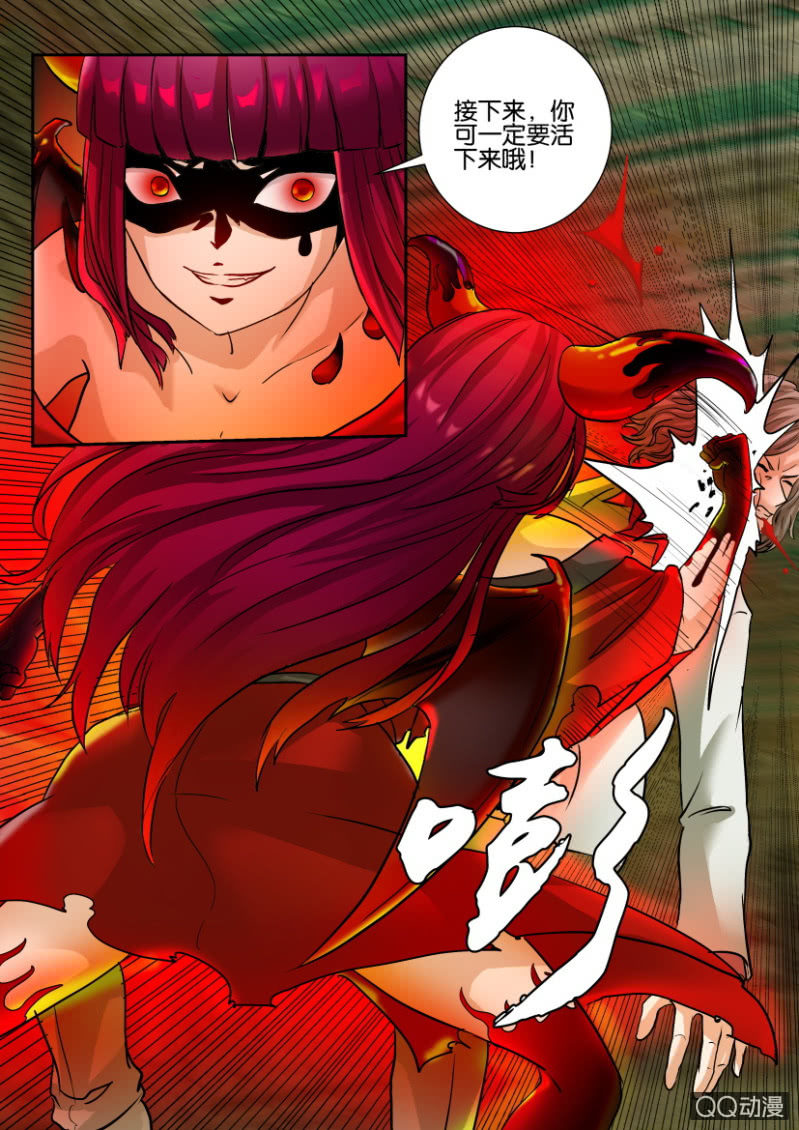 第一百五十二回-第152话