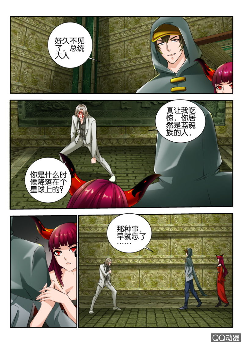 第一百五十四回-第154话