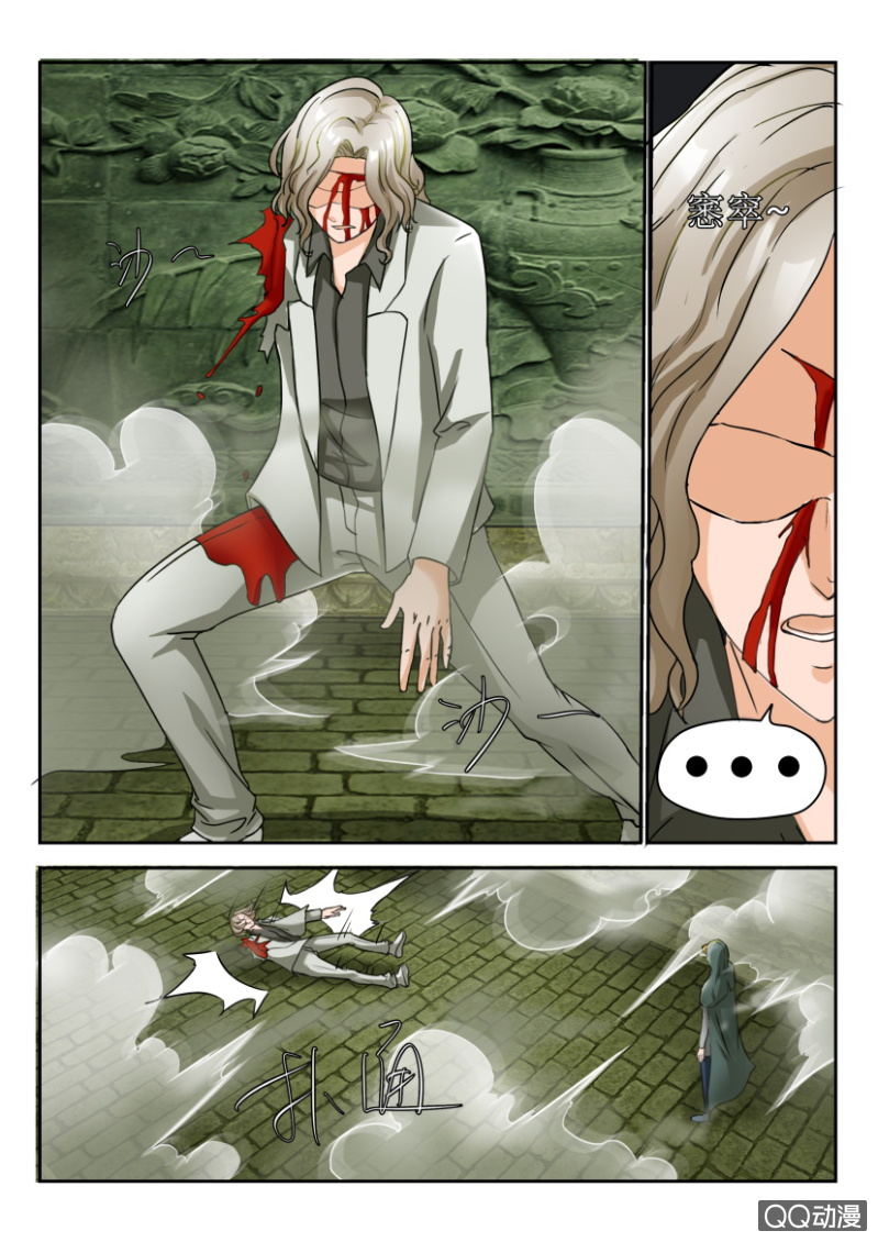 第一百五十四回-第154话