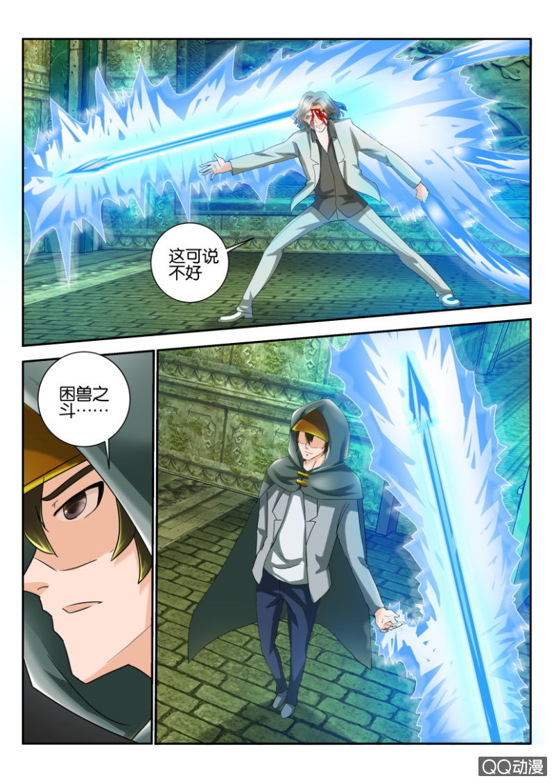 第一百五十四回-第154话