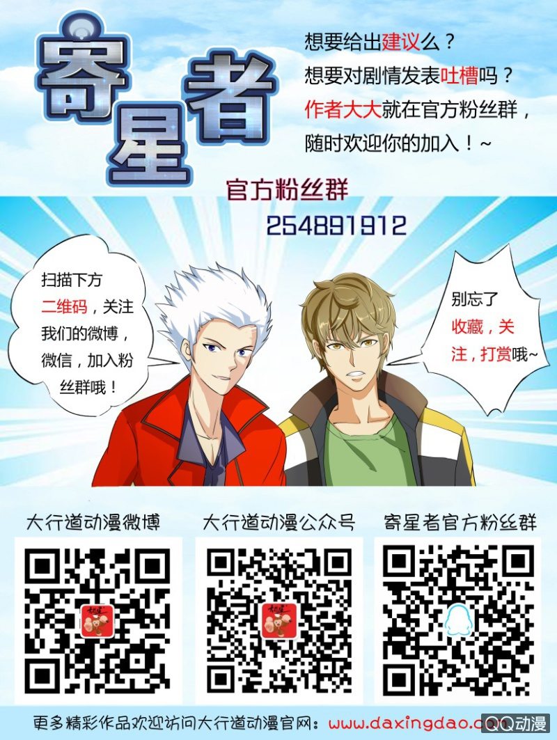 第一百五十六回-第156话