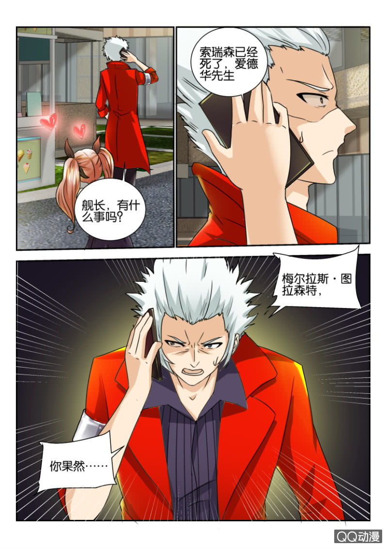 第一百五十六回-第156话