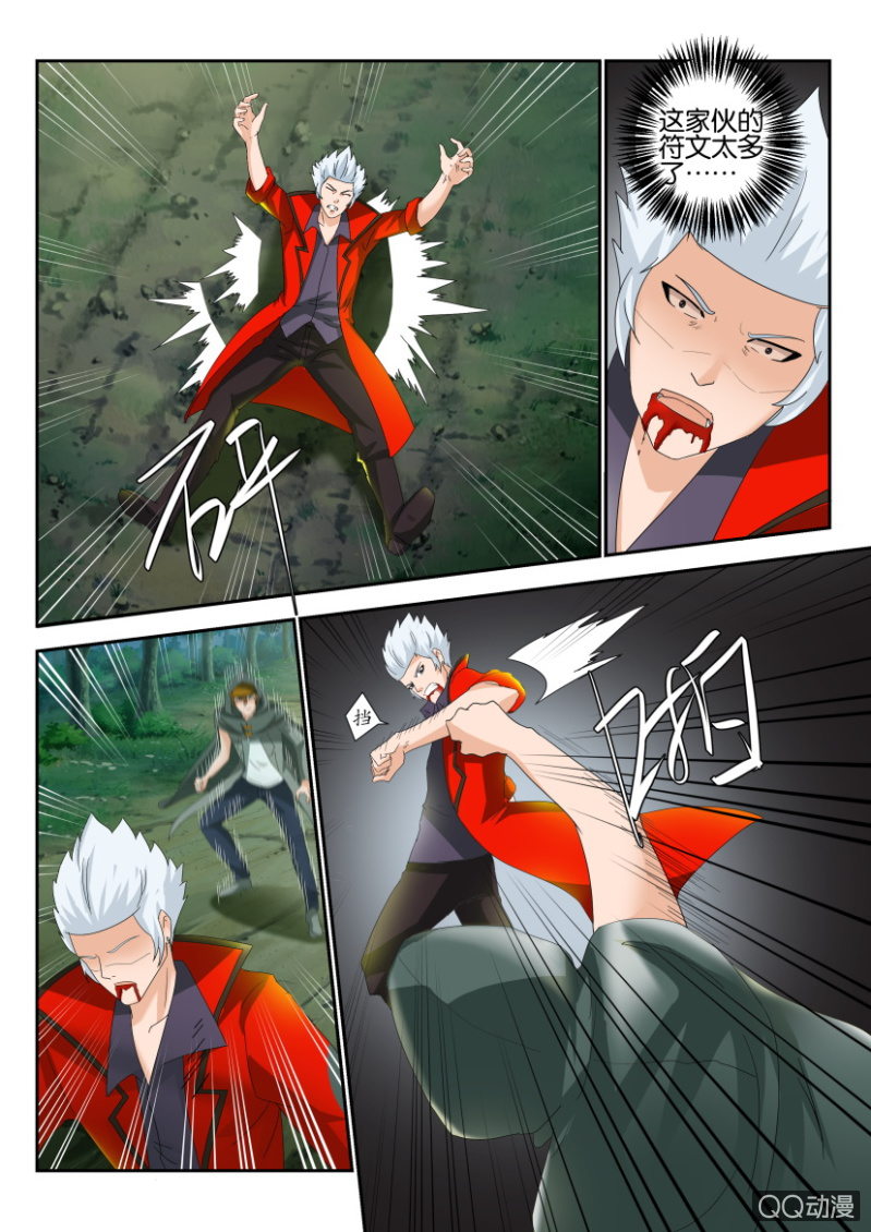 第一百五十八回-第158话