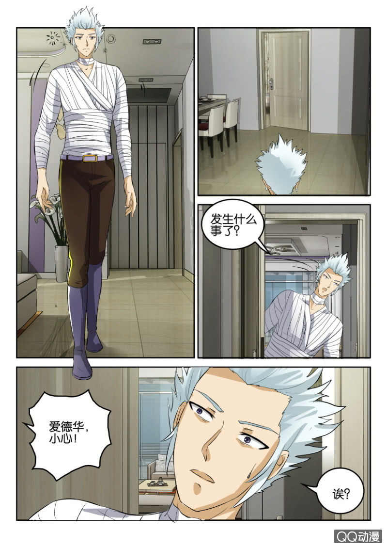 第一百六十回-第160话