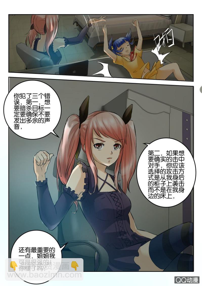 第一百六十回-第160话