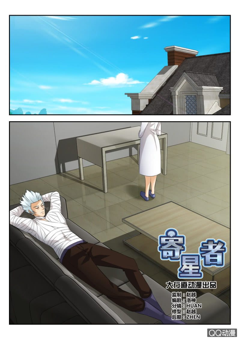 第一百六十二回-第162话