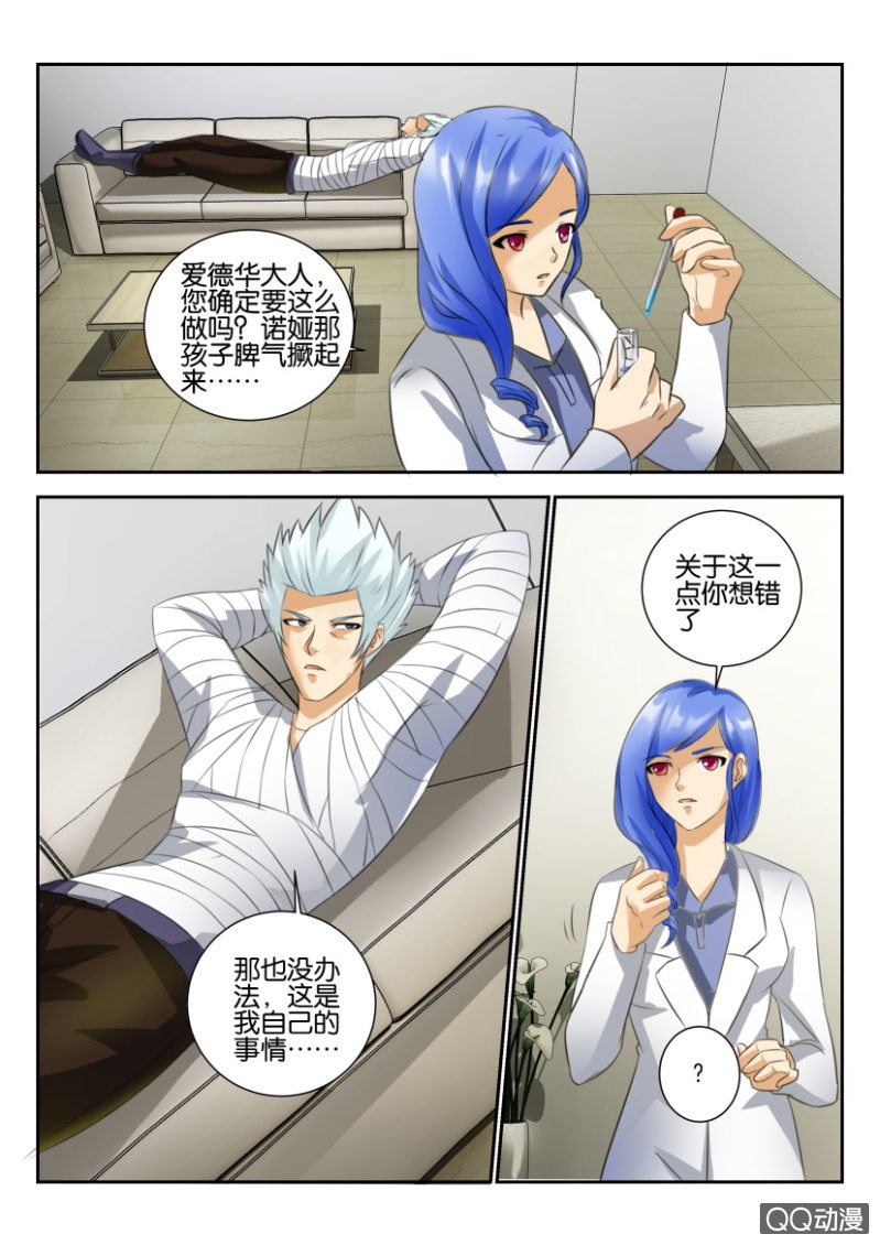 第一百六十二回-第162话