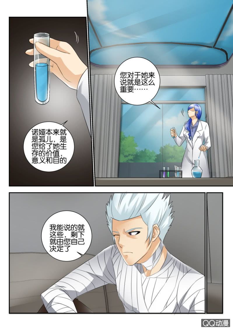 第一百六十二回-第162话