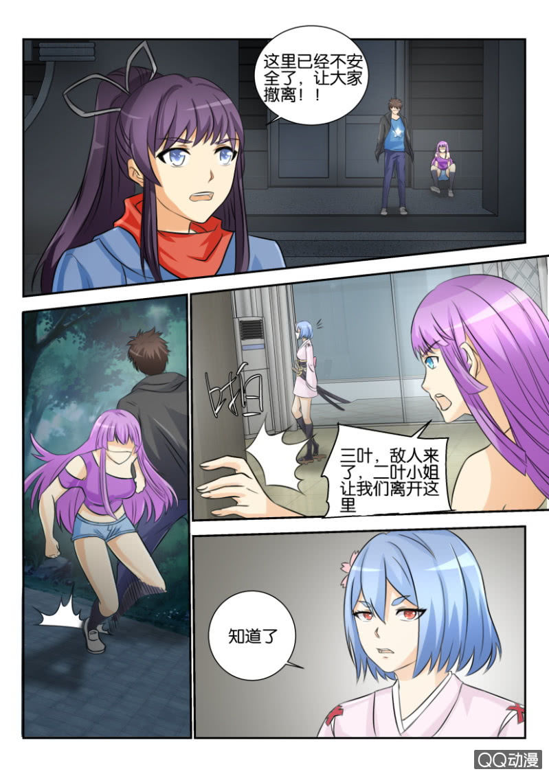 第一百六十四回-第164话