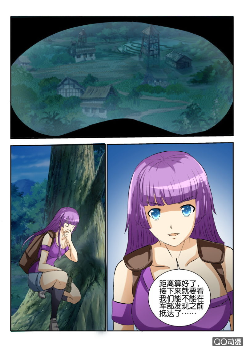 第一百六十四回-第164话