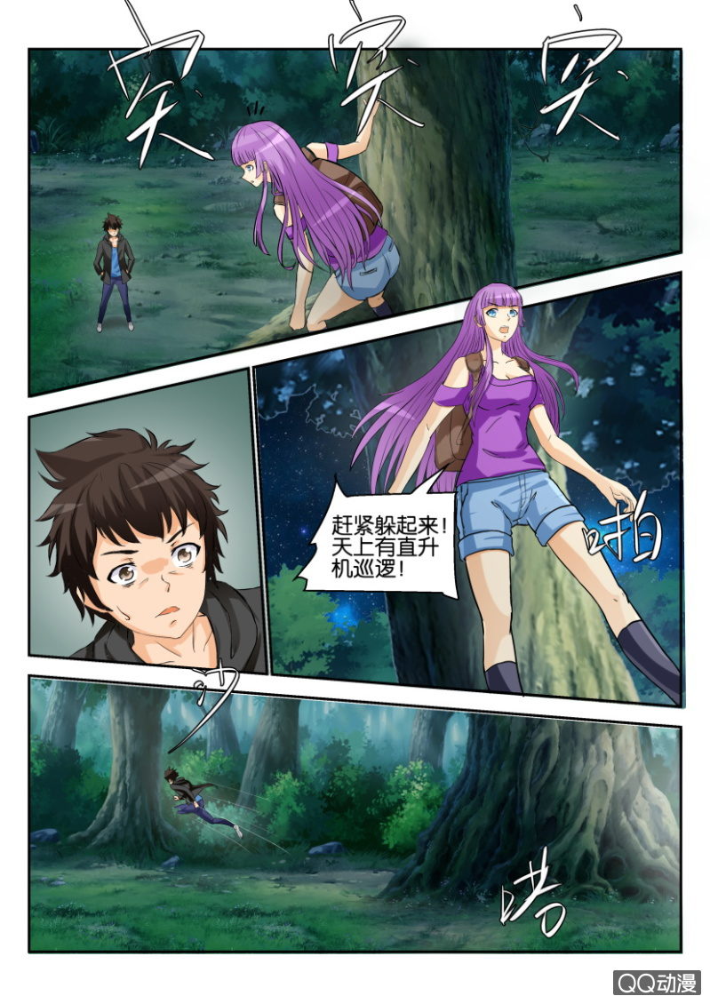 第一百六十四回-第164话