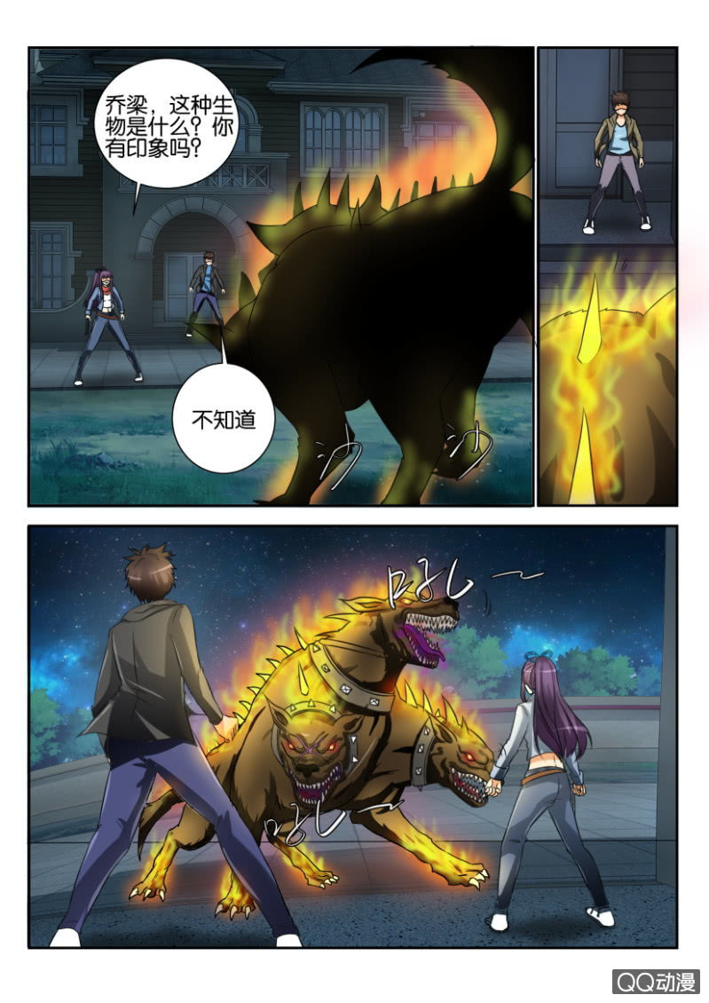 第一百六十四回-第164话