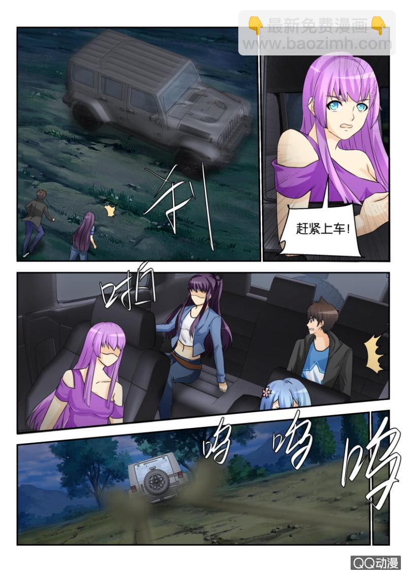 第一百六十四回-第164话