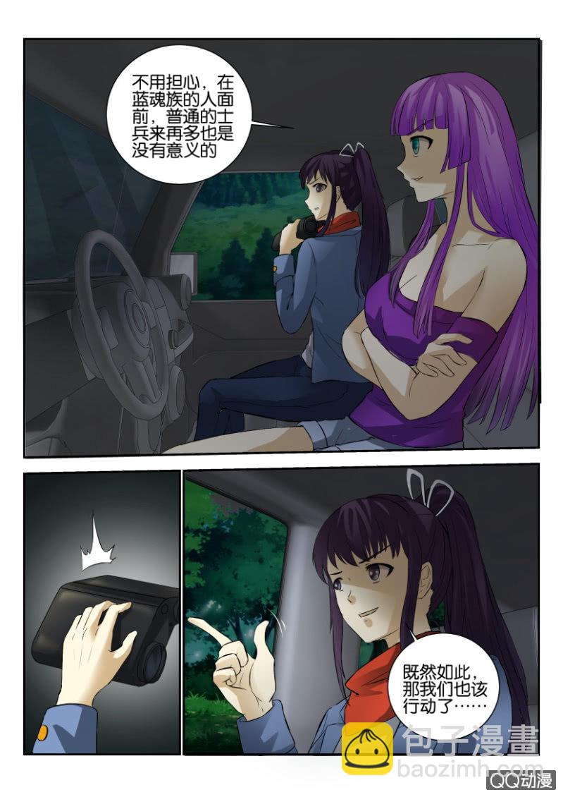 第一百六十六回-第166话