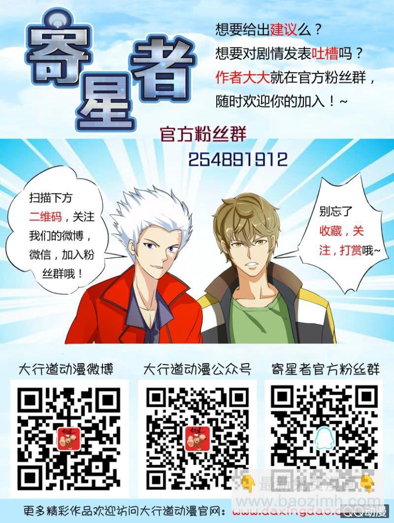 第一百六十六回-第166话