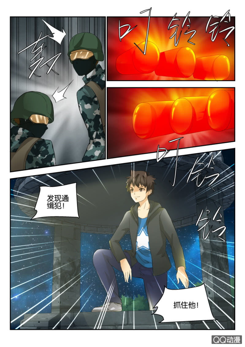 第一百六十六回-第166话