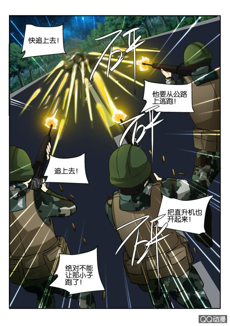 第一百六十六回-第166话