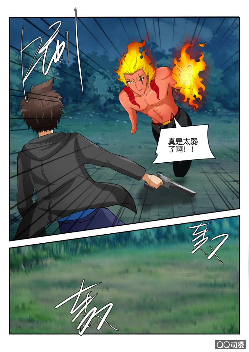 第一百六十八回-第168话