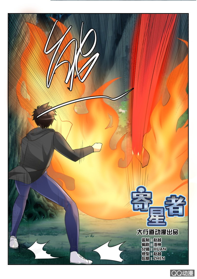 第一百六十八回-第168话