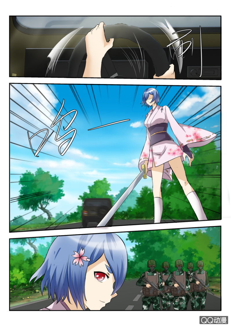 第一百七十回-第170话