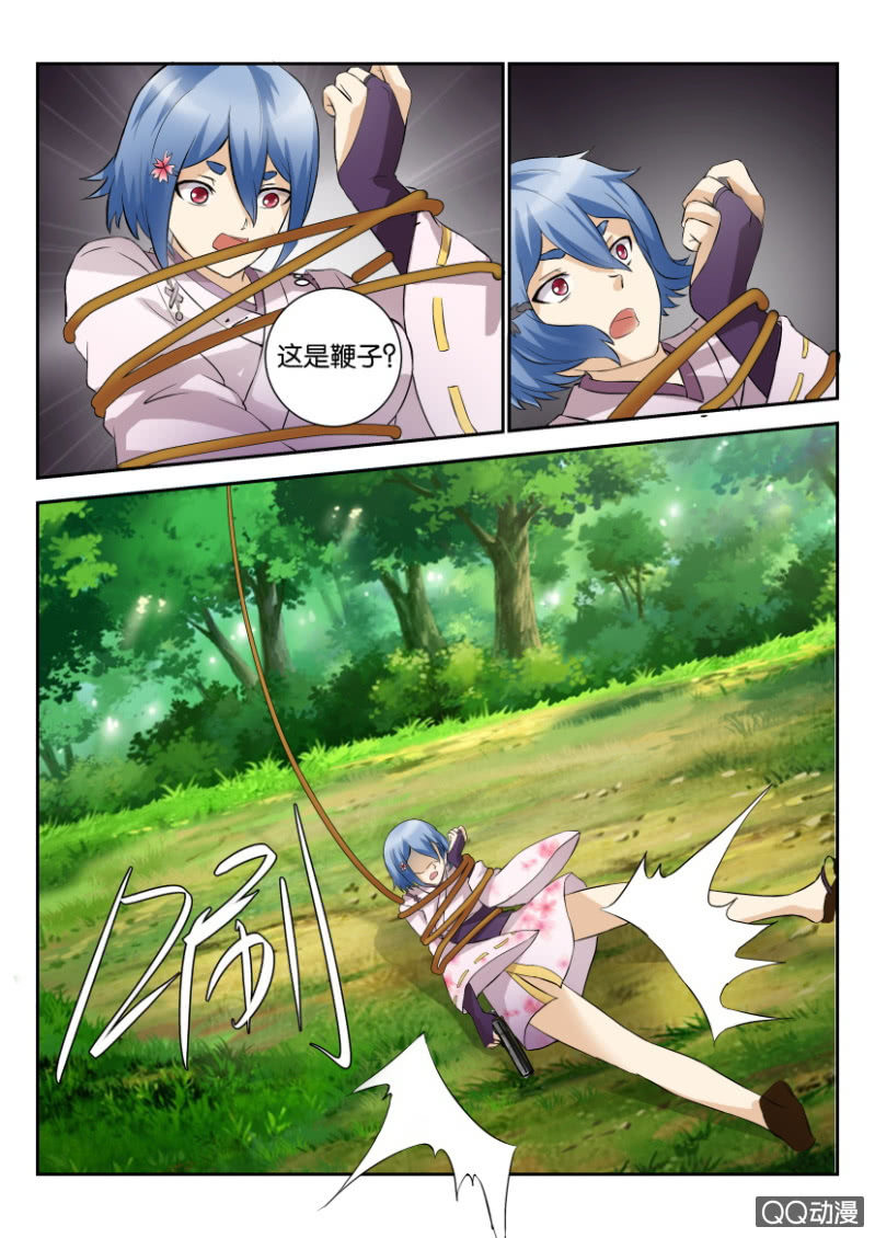 第一百七十回-第170话