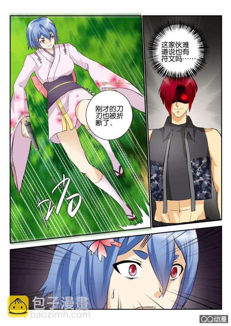 第一百七十回-第170话