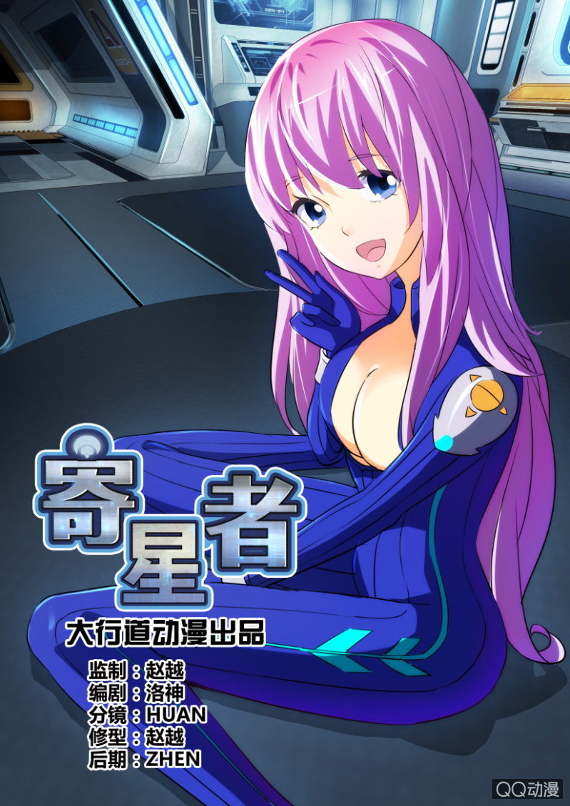 第十八回-第18话