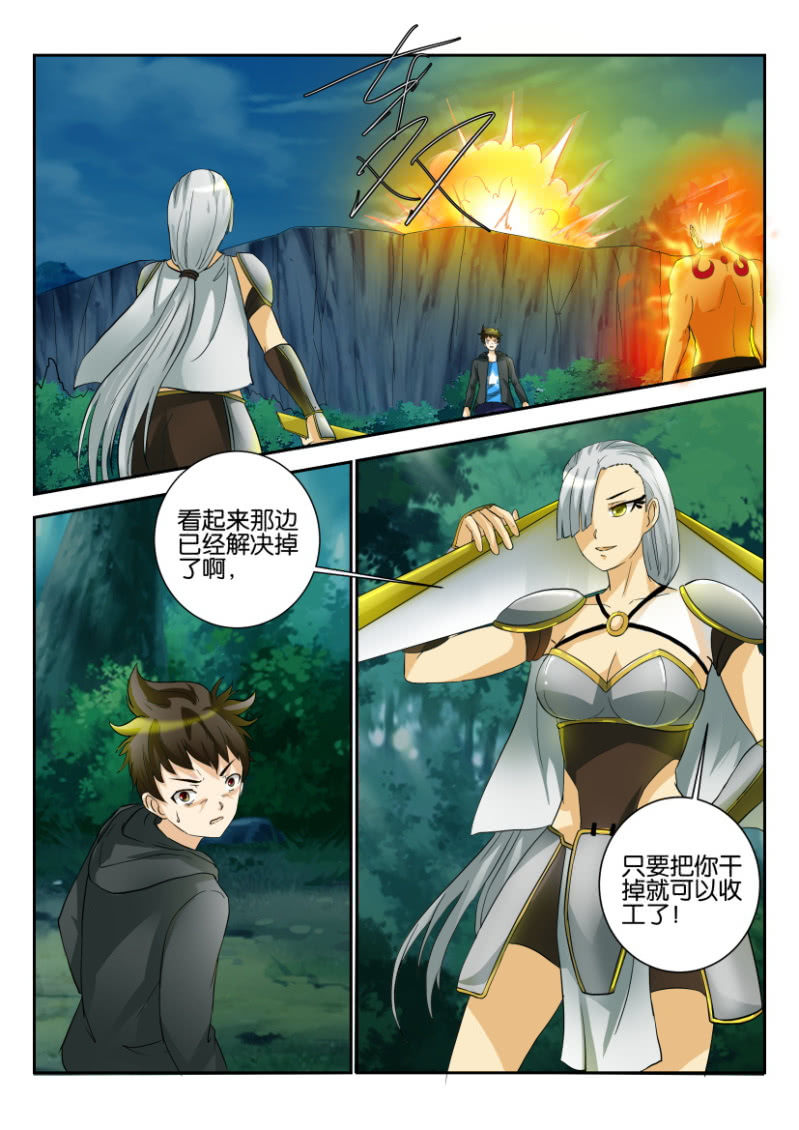 第一百七十二回-第172话