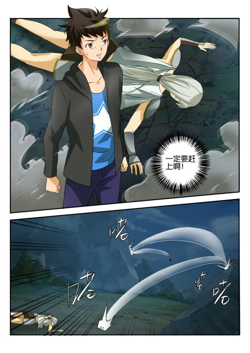 第一百七十三回-第174话