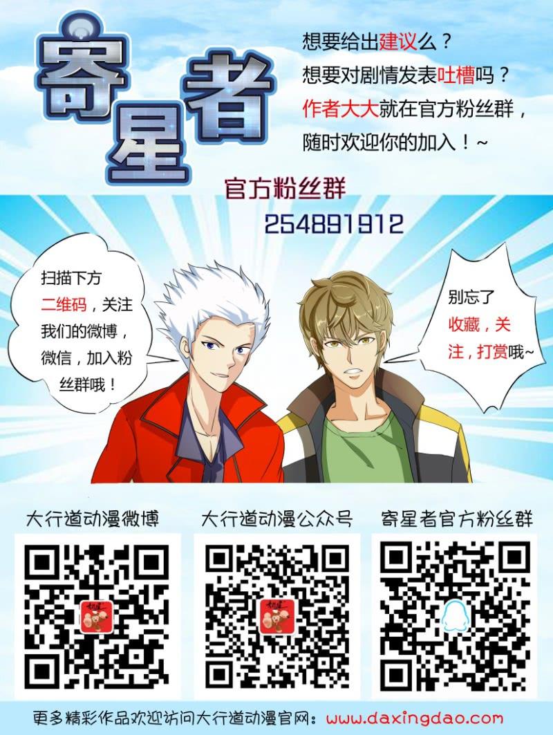 第一百七十三回-第174话