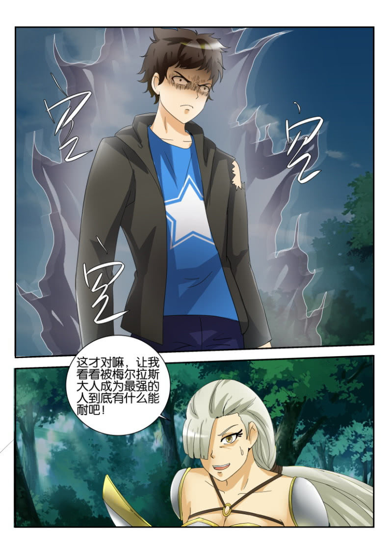 第一百七十三回-第174话