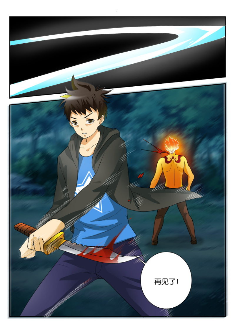 第一百七十三回-第174话