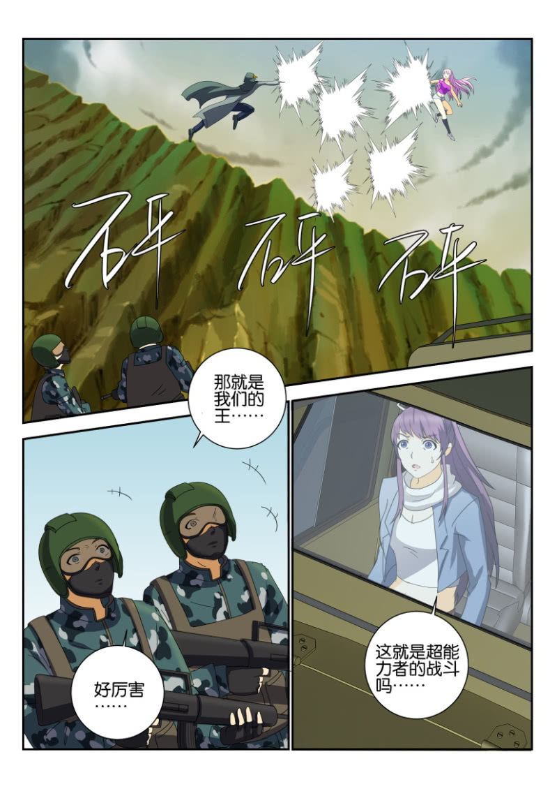 第一百七十五回-第176话